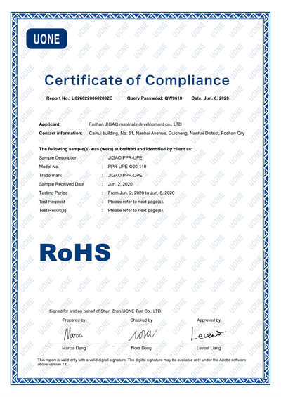 《ROHS欧盟无铅认证》